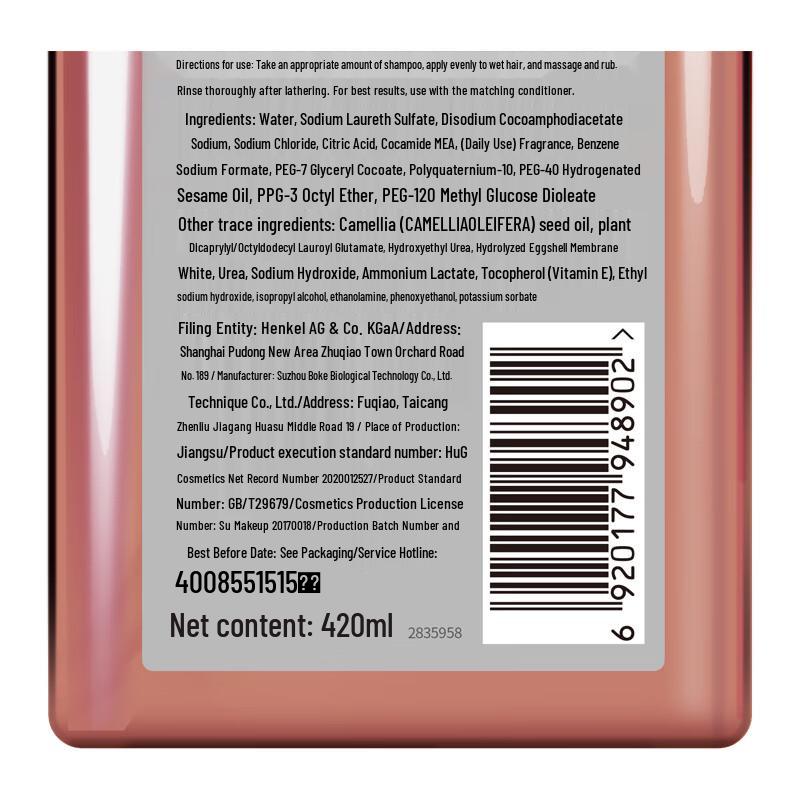 Syoss Nourishing Repair Shampoo