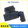 BMW Parking Sensor Reversing Radar Probe 9261624