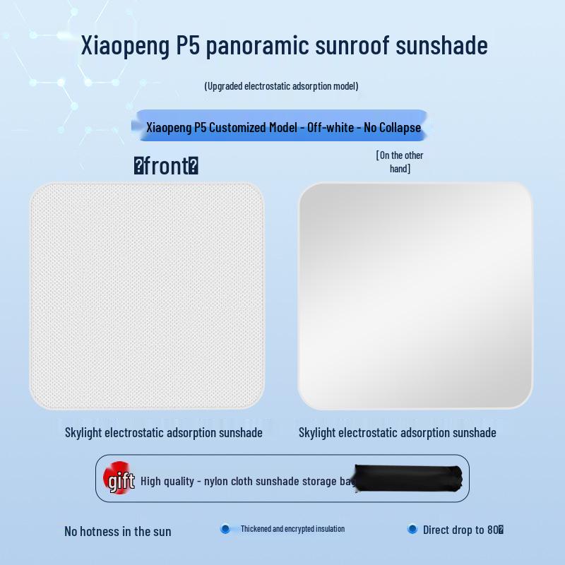 Xpeng 21 P5 Статическая шторка люка: Теплоизоляция, Защита от солнца, Приватность.