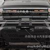 BYD Fangchengbao 5 Front Bumper Racing Bar with Anti-Collision Protection - Off-Road Mod, Non-Destructive Install