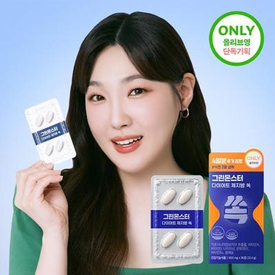 Диета Body Fat Loss Специальный набор (14 дней + 4 дня)