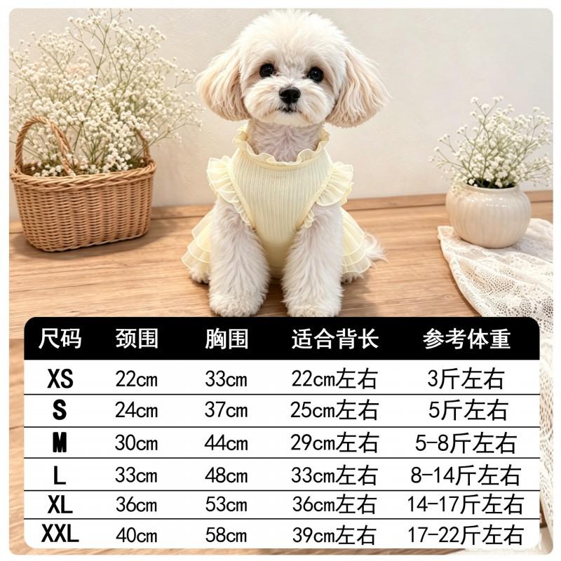 Pet Dress Small Dogs Pink Yellow Lace Sleeveless Cute Style XS To XXL
