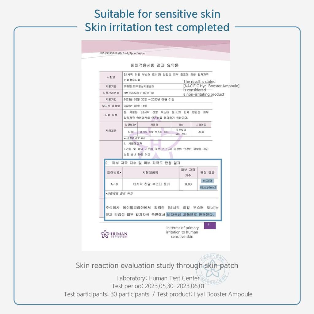 NACIFIC Hyal Booster Ампула 50 мл