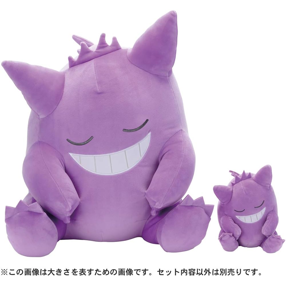 Takara Tomy Arts Pokmon Suyasuya Friend Gengar Plush Toy 51cm Height Soft Stuffed Animal
