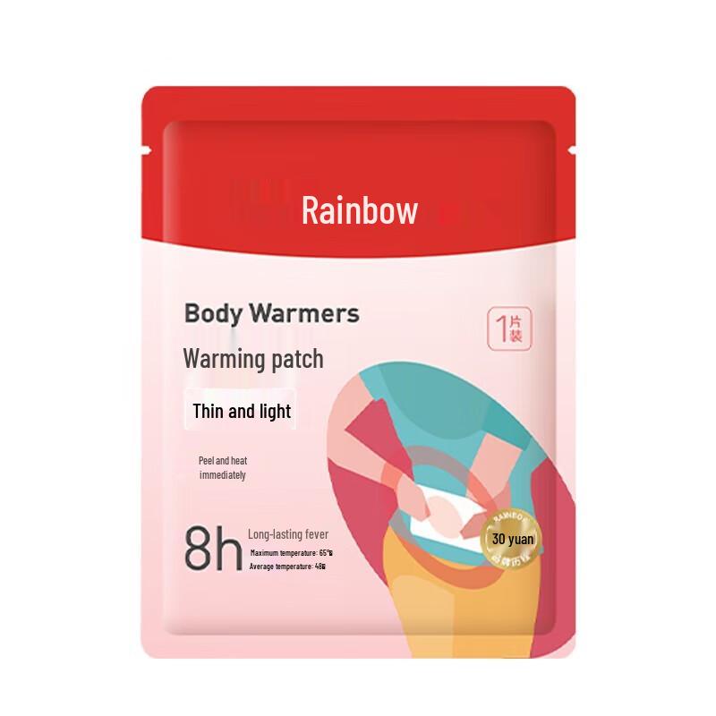 Радужные 8-часовые легкие согревающие пластыри