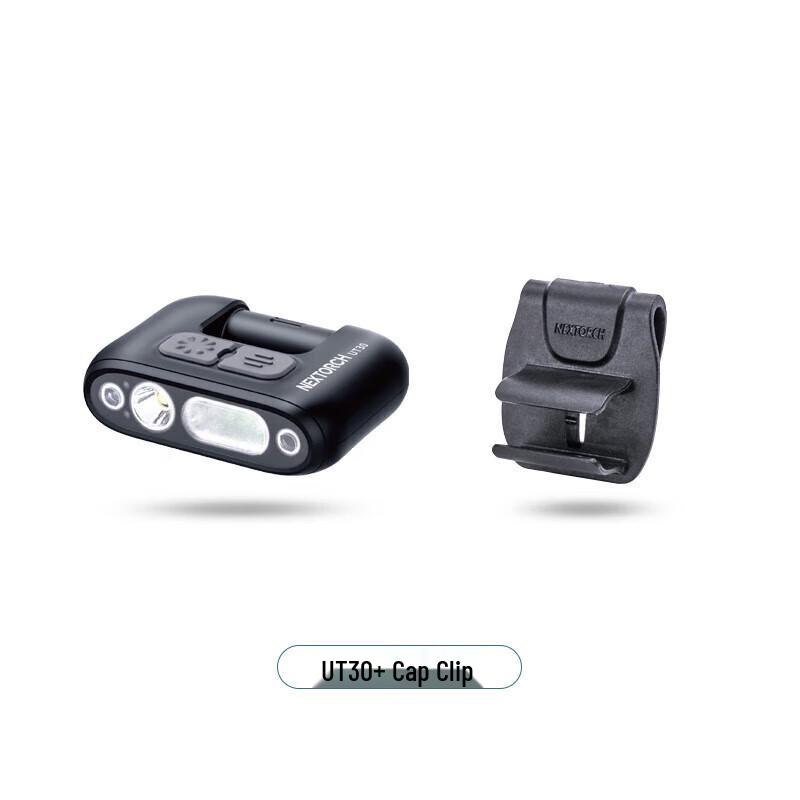 NITECORE UT30 Велосипедный и зажимной фонарь (Индукция)