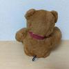 [USED] Retro I.K.B. Teddy Bear Plush Toy