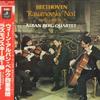 LP Record ALBAN BERG QUARTET - Beethoven: String Quartet No. 7 "Ra EAC90050 ANGEL Japan Classical Used
