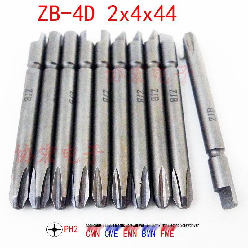 V-05T BD-4T NK4DT T5x2x64 T6x2x44 Биты TORX с Полукруглой Хвостовой Частью, Головка в Форме Цветка Сливы