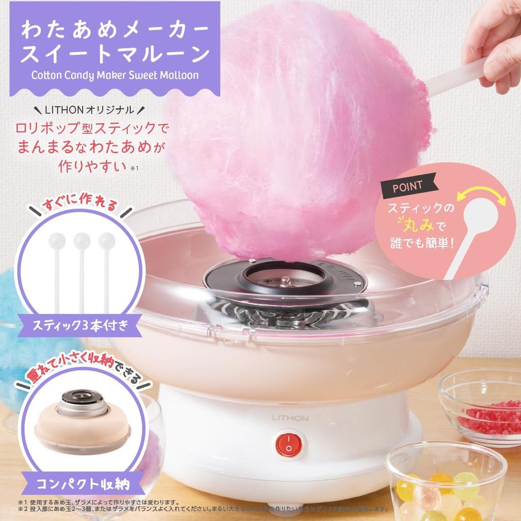 LITHON Cotton Candy Maker Special Stick That Allows You To Make Round Cotton Candy Easy for Anyone From Candy To Cotton Candy Can Be Folded and Stored