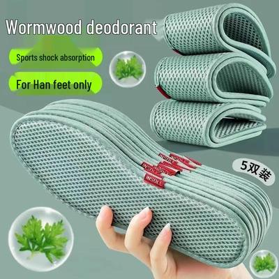 Дезодорирующие стельки с полынью: Дышащие, Влагоотводящие, Устойчивые к запаху Комфортные стельки для мужчин и женщин - Идеальны для летней спортивной обуви