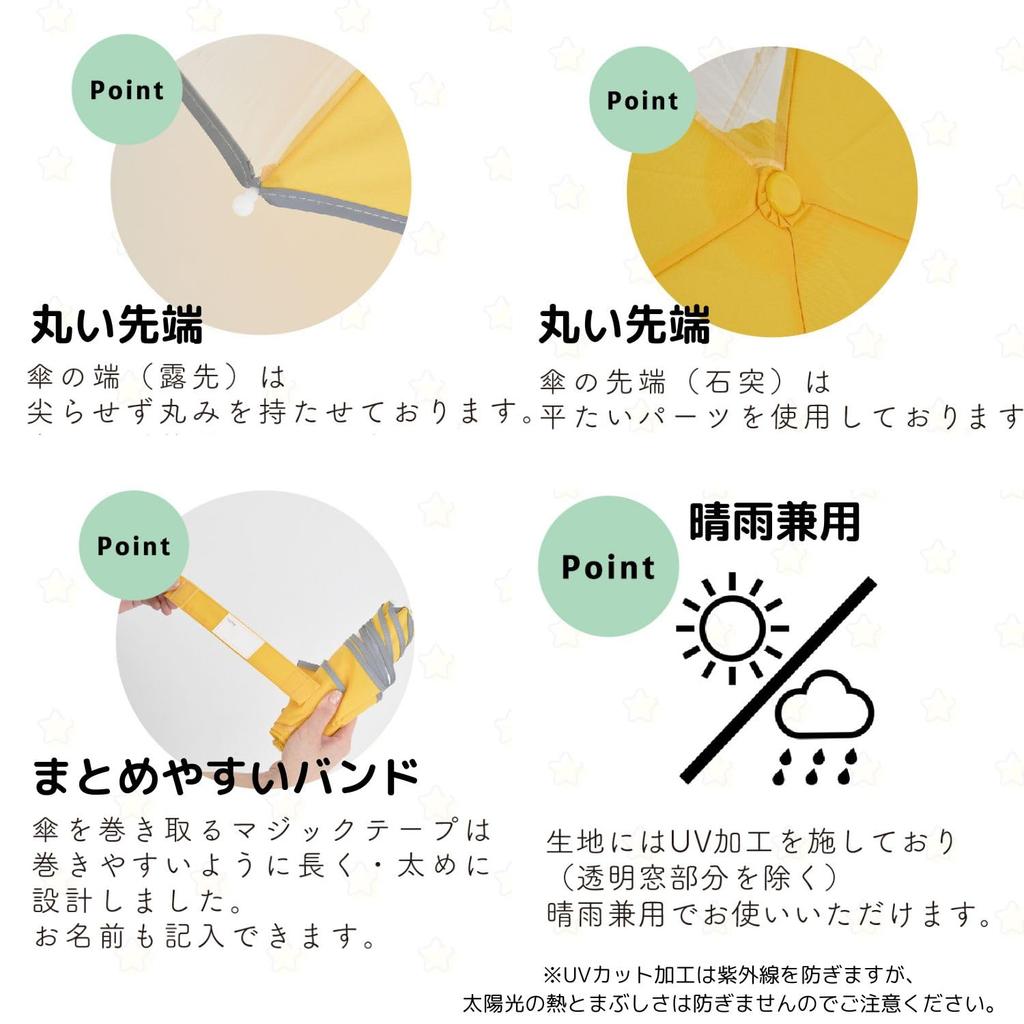 Estaa Детский складной зонт с прозрачным окном, ветрозащитный, для детей и мальчиков, светоотражающая лента в виде динозавра, предотвращает защемление пальцев, 55 см