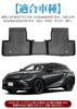 Коврики в салон для Toyota Crown Sport Series Коврики второго ряда Совместимы с Toyota New Crown SPORT AZSH36W AZSH37W 2023 Индивидуальный дизайн Материал TPE