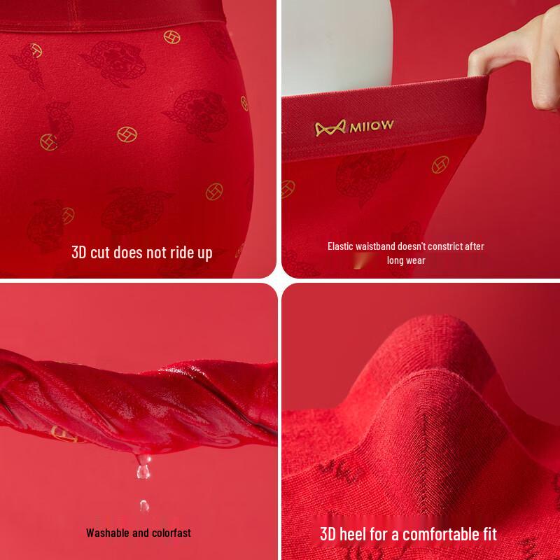 MIIOW Мужской антибактериальный подарочный набор красного нижнего белья и носков