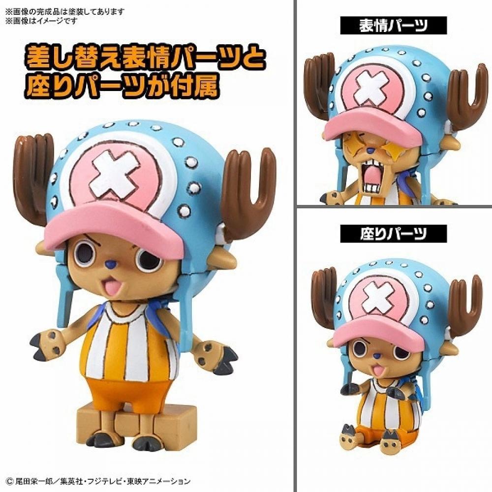 Bandai Spirits One Piece Робот Чоппер 1   2  Танк Чоппера  Крыло Чоппера  [Пластиковая модель персонажа]