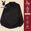 PLAYBOY Men's Faux Two-Piece Pullover Sweater