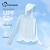 Женская куртка Urban Beauty из ледяного шелка с защитой от УФ-лучей
