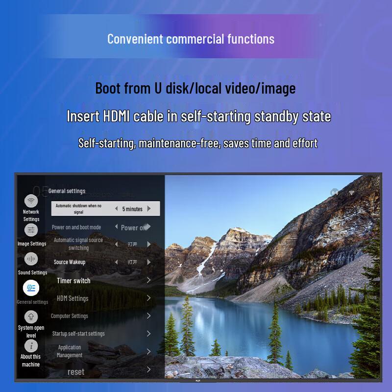 BOE 4K UHD Commercial Display (CN version)