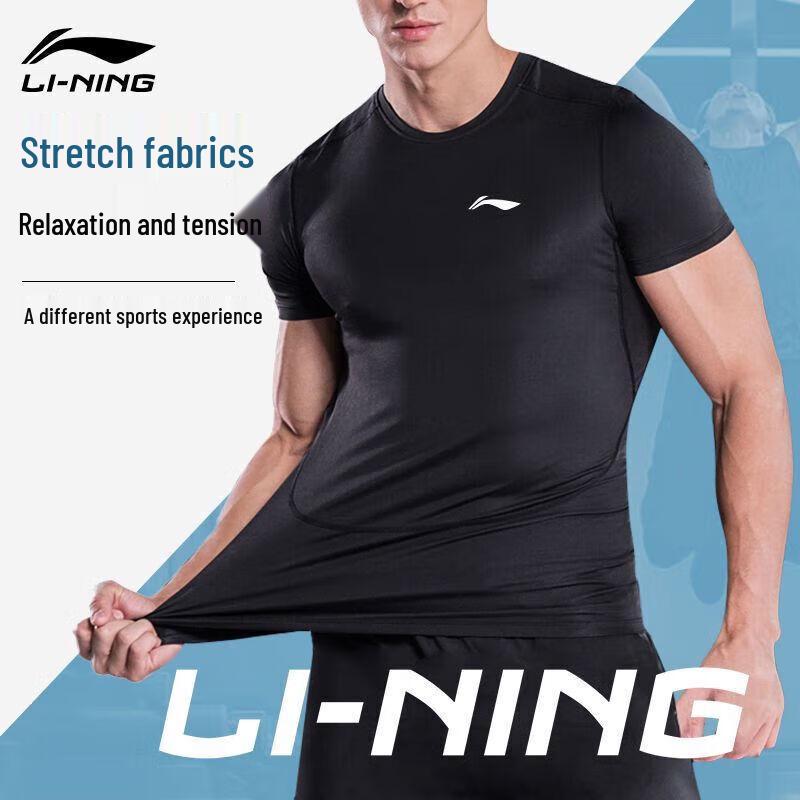Li-Ning Мужской спортивный тренировочный комплект с быстрой сушкой