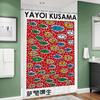 Яёи Кусама Искусство Ванная Комната Шторка для Душа Защитная Перегородка Шторка для Душа Быстросохнущая Можно Мыть Щеткой Легкая Полупрозрачная Ванная