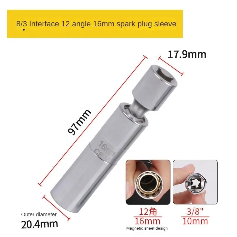Spark Plug Socket Wrench Adapter 14mm16mm Set Universal Joint with Magnetic Flexible Socket Thin Wall 3/8" Drive Car Repair Tool
