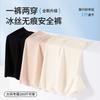 Ice Silk Seamless Safety Pants