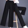 Women's Spring Summer and Autumn Four Seasons Thin Section Nine-minute Trousers Wide Leg Solid Colour with Pockets Trousers