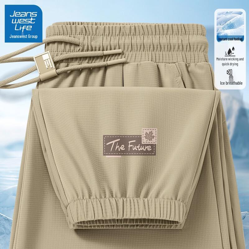 JEANSWEST LIFE Мужские брюки-джоггеры 2025 из ледяного шелка, быстросохнущие