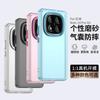 Применимо к чехлу для мобильного телефона Xiaomi Redmi note15Pro цвета конфет, матовый полнозащитный чехол от падения для Redmi note14Pro