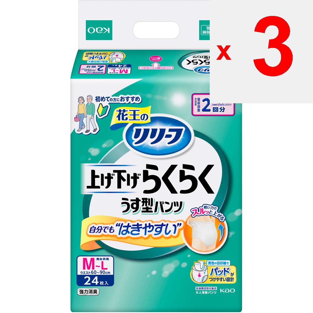 KAO Тип брюк Relief: Подъем/опускание Raku Raku тонкие трусики 2 раза ML 24 шт x 3 Тонкий тип подгузников для взрослых: Тип брюк Тонкий тип
