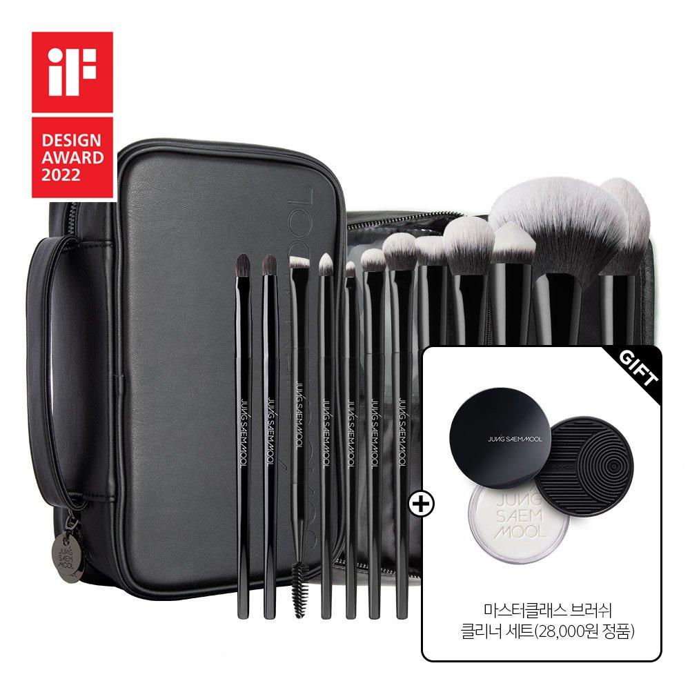 JUNG SAEM MOOL Master Class Brush 12-piece Set (+Genuine Brush Cleaner Gift)