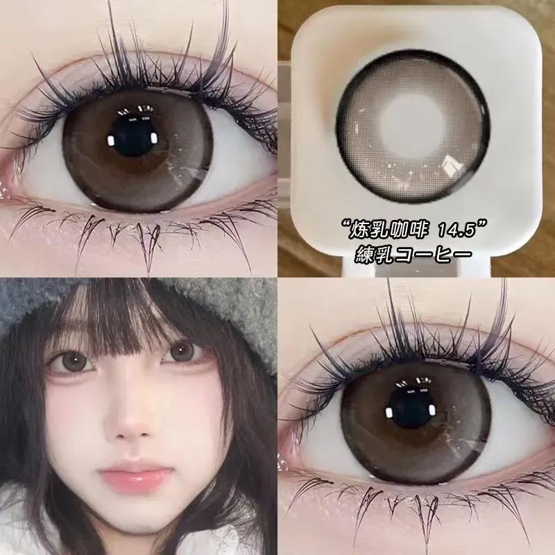 Контактные линзы MillCreek Milk Tea Brown 14,5 мм Контактные линзы для близорукости 1 день ежедневного использования