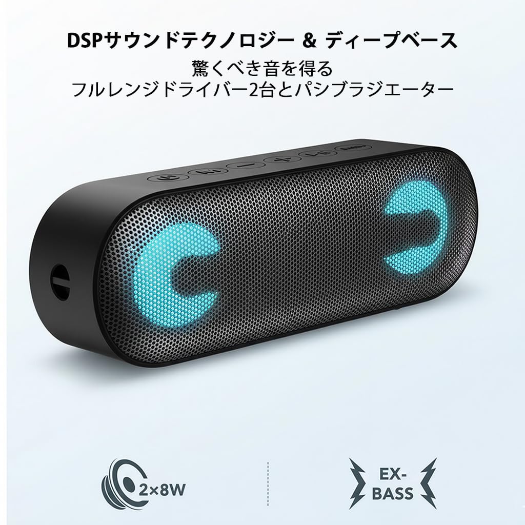 DSP Аудио Бас Глубокий Двойной Bluetooth 16 Вт Глубокий Бас IPX7 Портативный Беспроводной RGB Подсветка TWS Стерео До 24 Часов Непрерывной Карты microSD Карабин