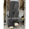 Gray Glutinous Rice Pants Women's New Autumn High Waist Hanging Yamamoto Pants Loose Lazy Loose Wide Leg Pants