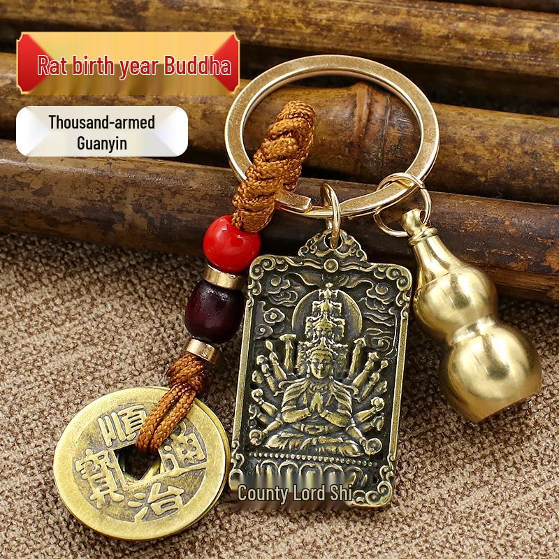 Брелок-амулет из латуни со знаками зодиака: Восемь Богов-Хранителей с подвеской в виде полой медной тыквы-горлянки