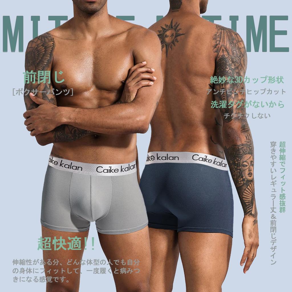 Meetime Men's 3D Molded Boxer Briefs with Front Closure, Cotton Blend