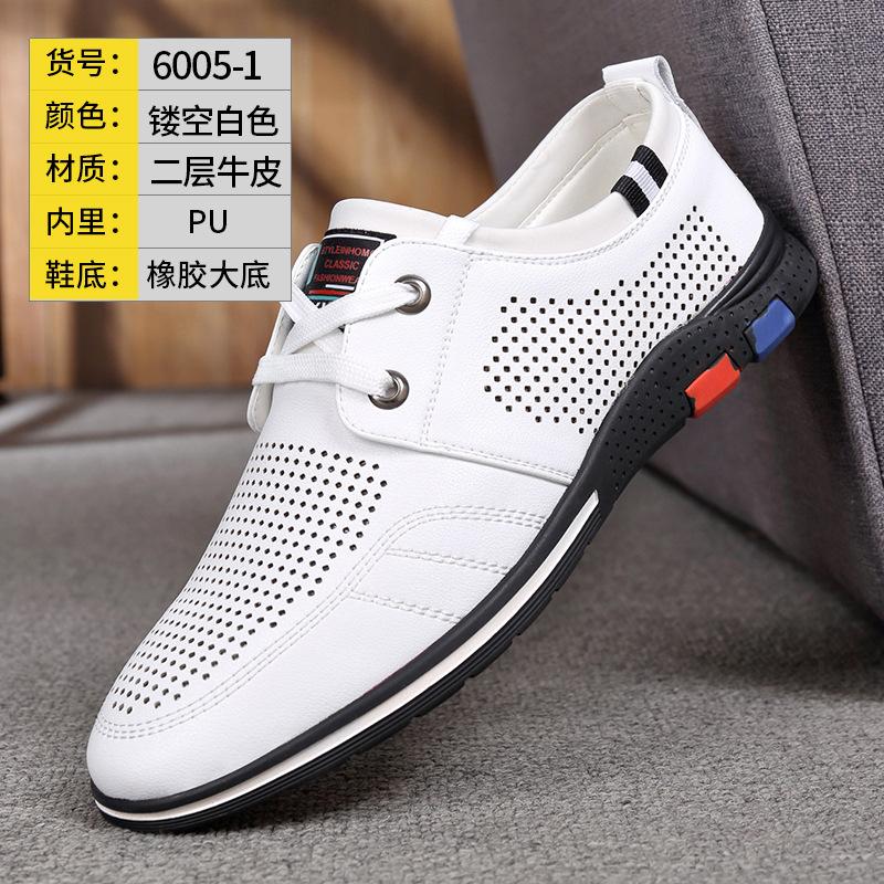 Wenzhou Men's Casual Leather Shoes 2025 Inventory Processing Live Stream Supply Stall Shoe Processing Shoes Men's Leather Shoes