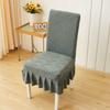 Jacquard Elastic Skirt Chair Cover Half-pack Integrated Stool Universal Chair Cover Household Simple Thickened Seat Cover
