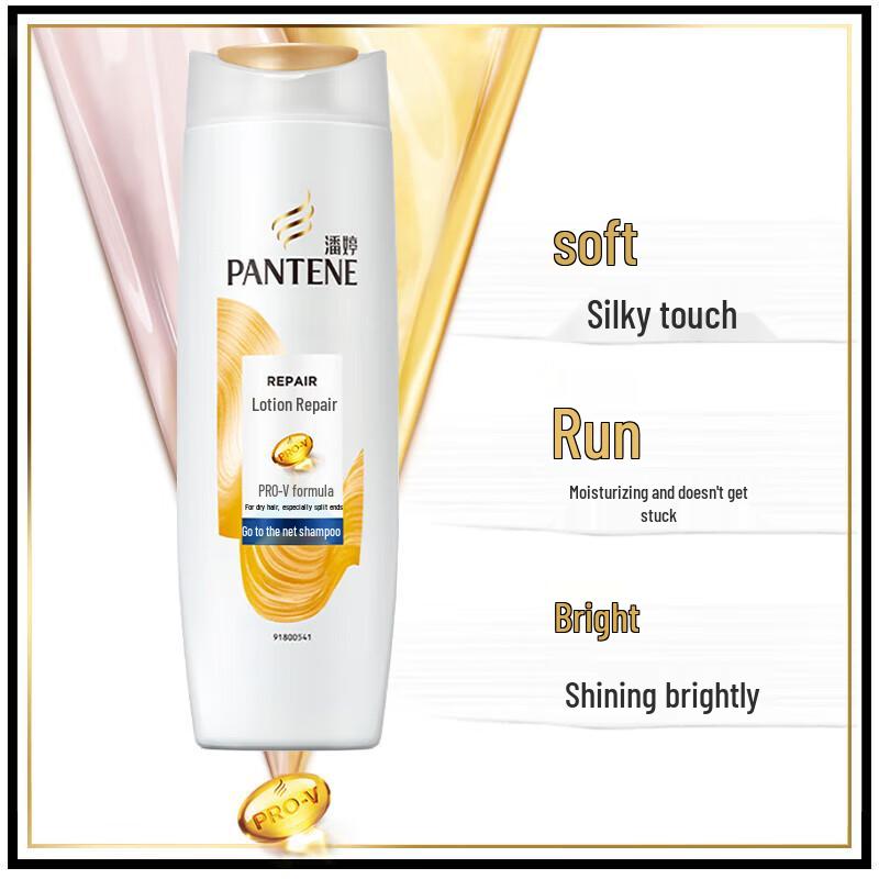 Pantene Lotion Repair Anti-Dandruff Shampoo & Conditioner Set