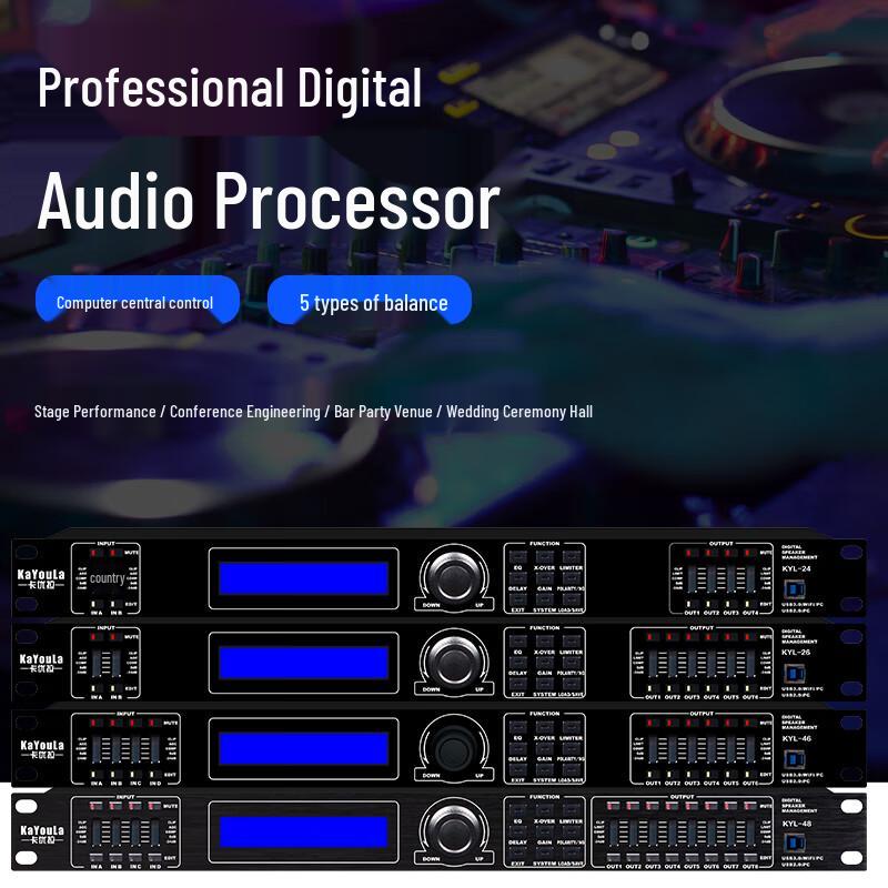 Kayoula KYL-46 4x6 Digital Audio Matrix Processor (CN version)