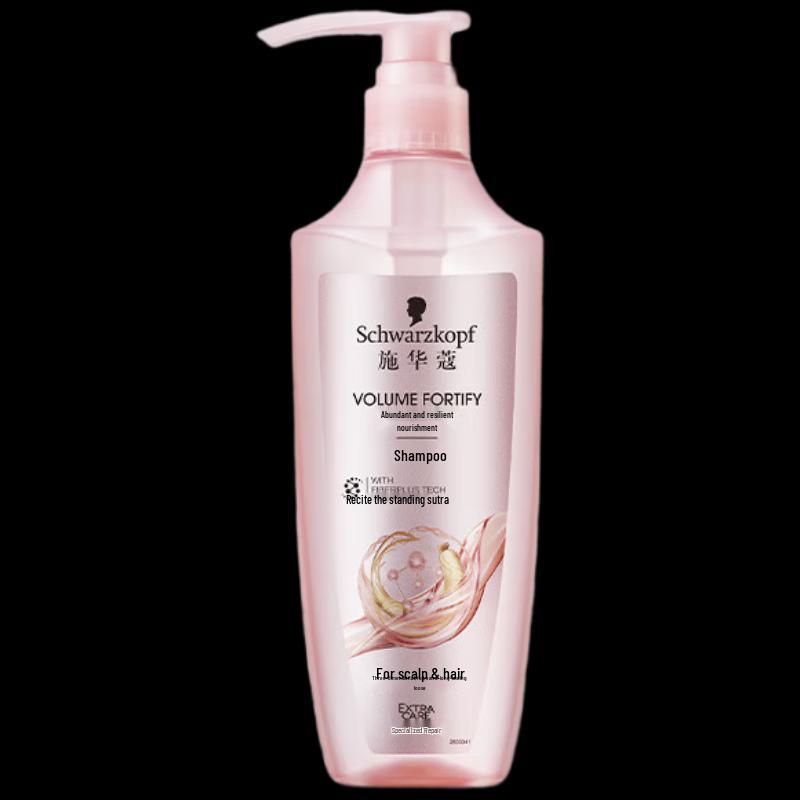 Schwarzkopf Volumizing & Oil Control Shampoo