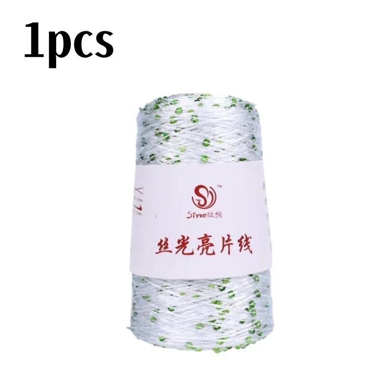 150 цветов 700 м 100 г специальная пряжа с пайетками DIY аксессуары для одежды Тряпичная кукла Пряжа для вязания