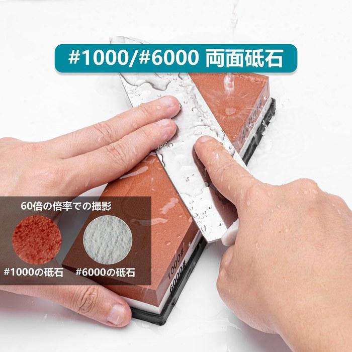 Akizora Whetstone Set 1000/6000 with Sharpening Angle Holder