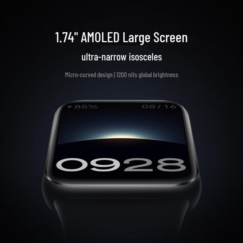 Xiaomi Smart Band 9 Pro