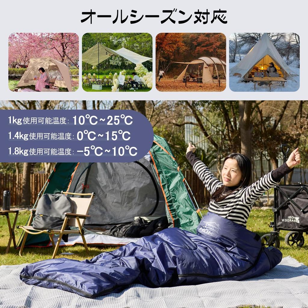 Спальный мешок Homiin для зимы и включает 1 кг. Комфортный температурный диапазон. Идеально подходит для автомобиля, гостей, катастроф, улицы. Легкая сумка для хранения в комплекте.