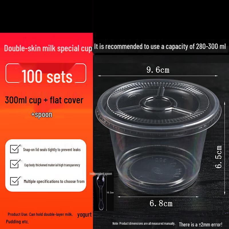 Одноразовые десертные стаканчики Homeglen с крышками