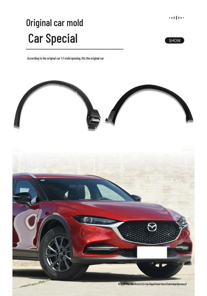 Мазда CX-4 (2016-2022) Комплект декоративных панелей для защиты колесных арок от царапин