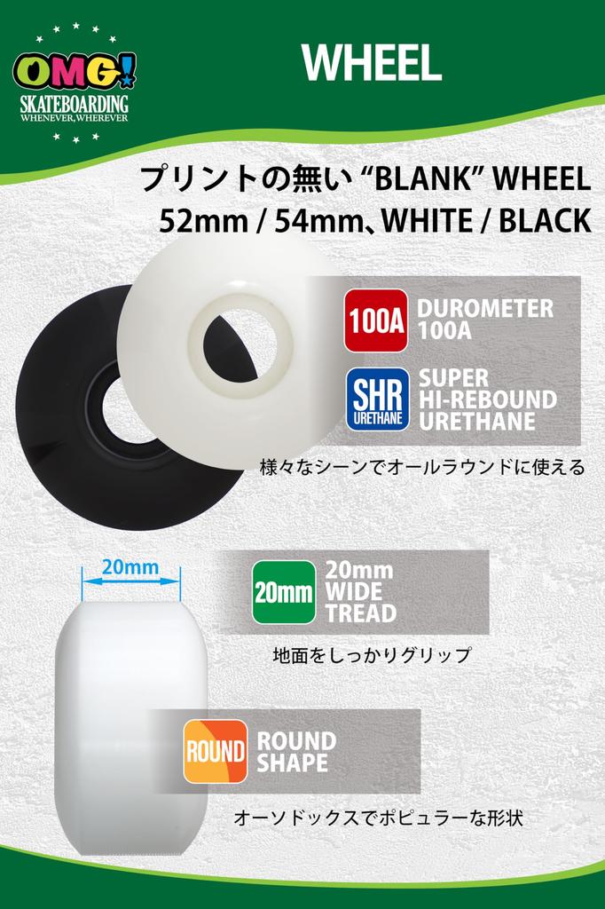 Complete Skateboard with Canadian Maple Blank Solid 100A 52mm Black and Black Spinning Wheels for Kids OMG! Deck, 7.5" Natural, Color, Wheels,