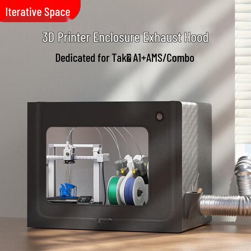 Итеративное Пространство Корпус для 3D-принтера Bambu Lab A1/A1 Mini