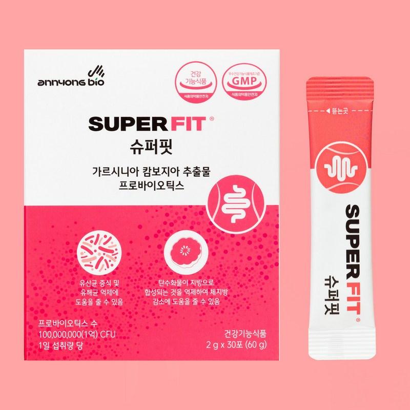 Hello Bio Diet Lactobacillus Superfit 2 г, 30 порций, 1 коробка